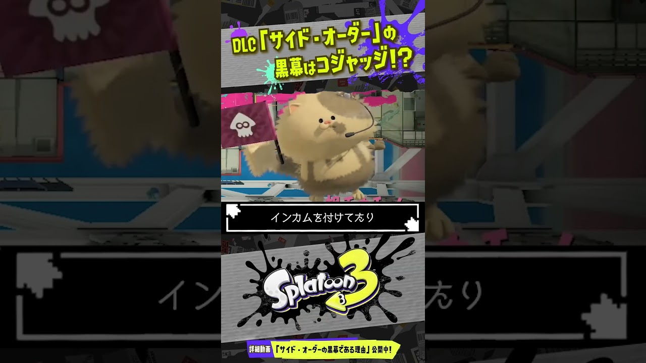 【splatoon3スプラトゥーン3】ついに・・・xマッチに行く時がきた・・・うっ・・・【ホロライブアキ・ローゼンタール】 にわかげ～む 7071