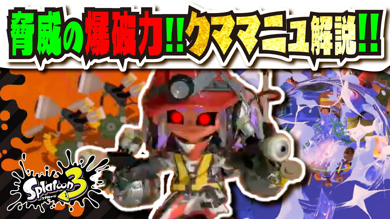 【スプラトゥーン3】逃走中をイカでやってみた Inナンプラー遺跡【実況】splatoon3 にわかげ～む 7301